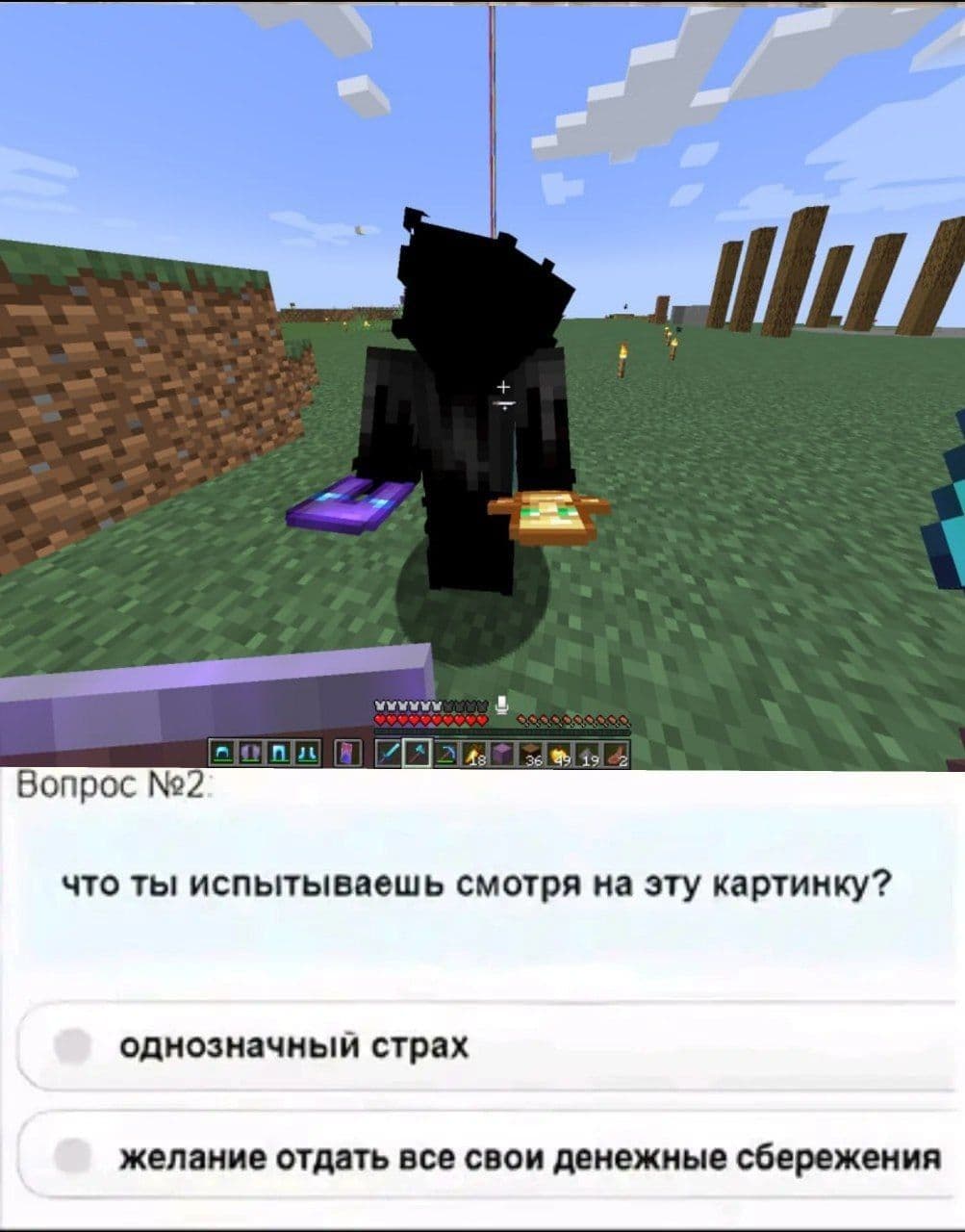 Скриншот Minebara 5 2