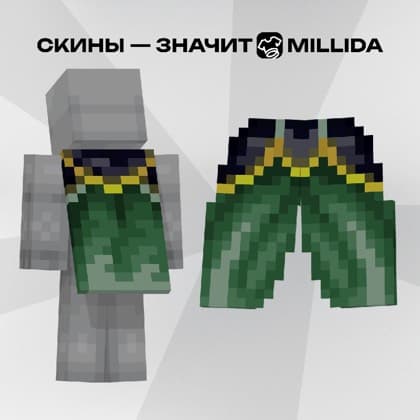 Скин Minecraft, нарисованный студией Millida на заказ