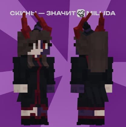 Скин Minecraft, нарисованный студией Millida на заказ