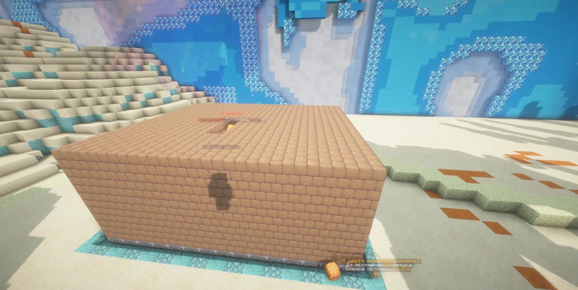 Скриншот FantasyBox BoxPvP 5