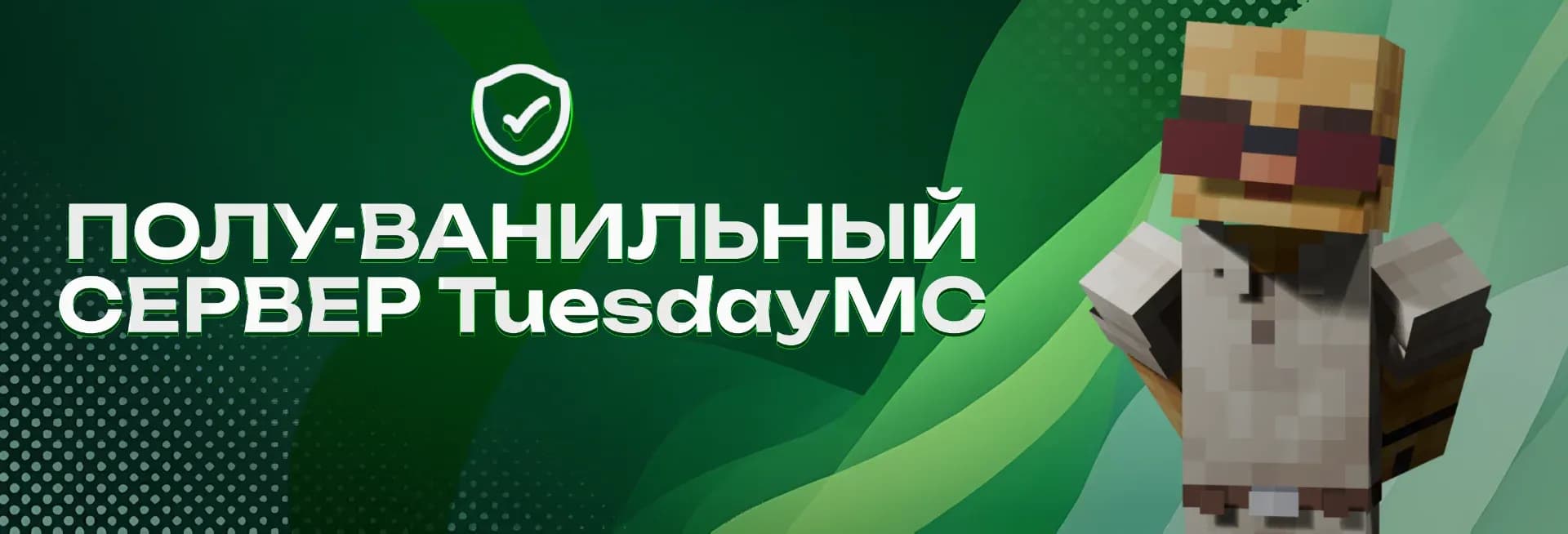 Скриншот Tuesday 2