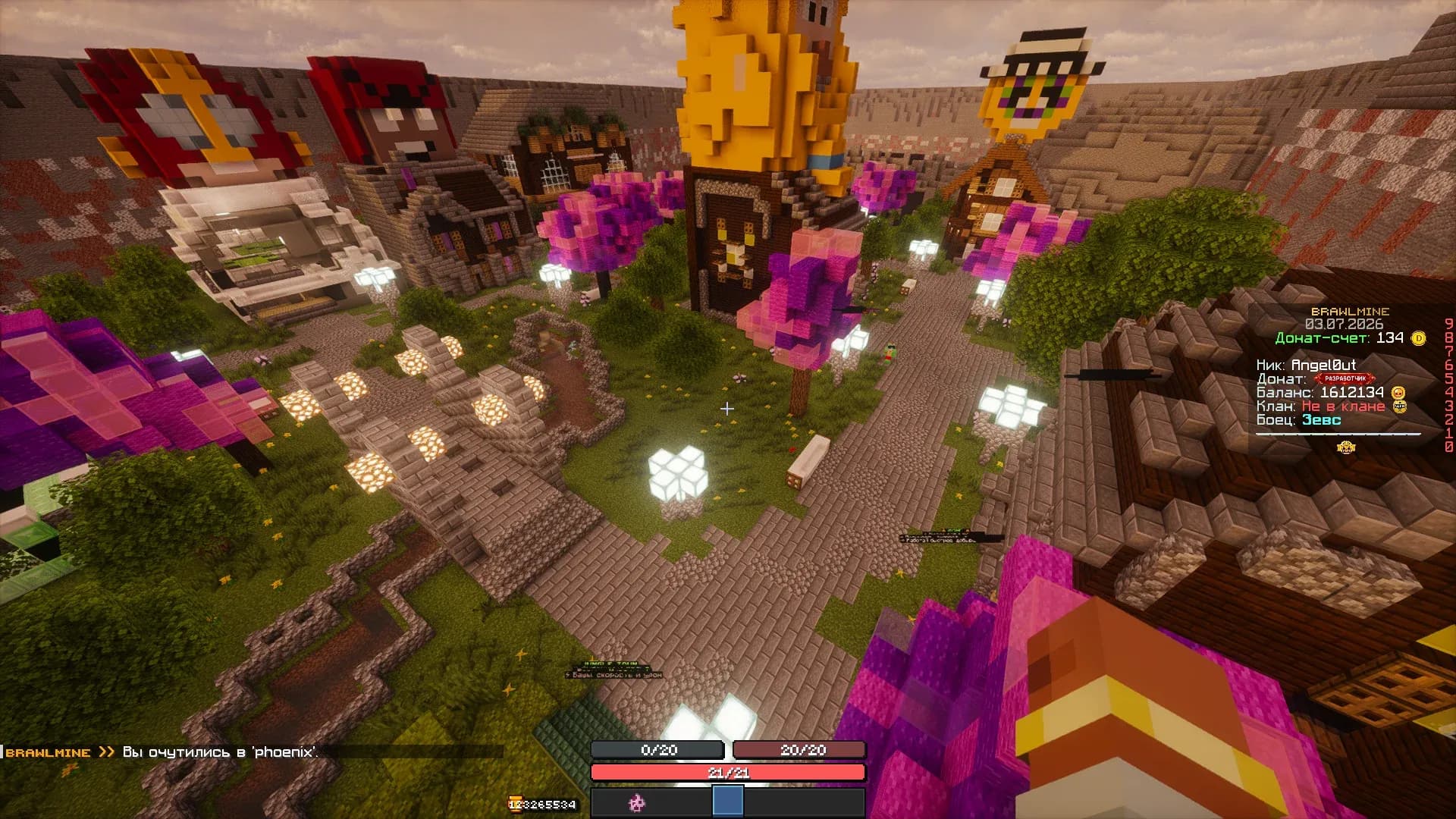 Скриншот BrawlMine 2