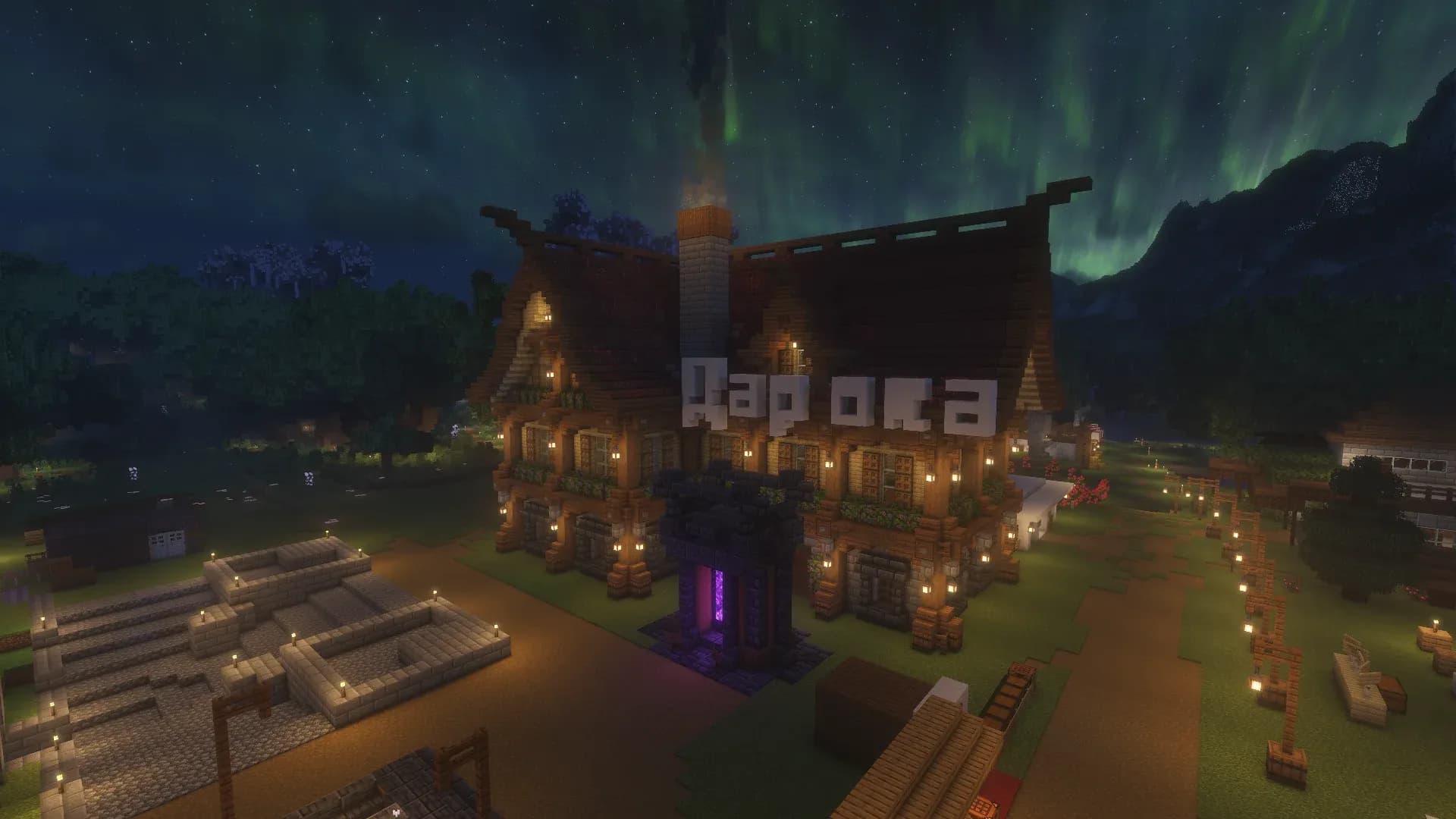Скриншот ModdenCraft 1