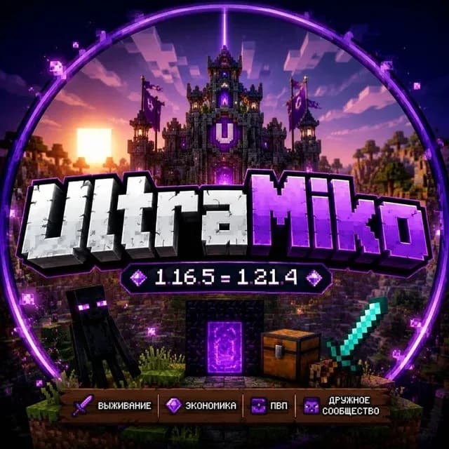Скриншот Ultra-Miko 1