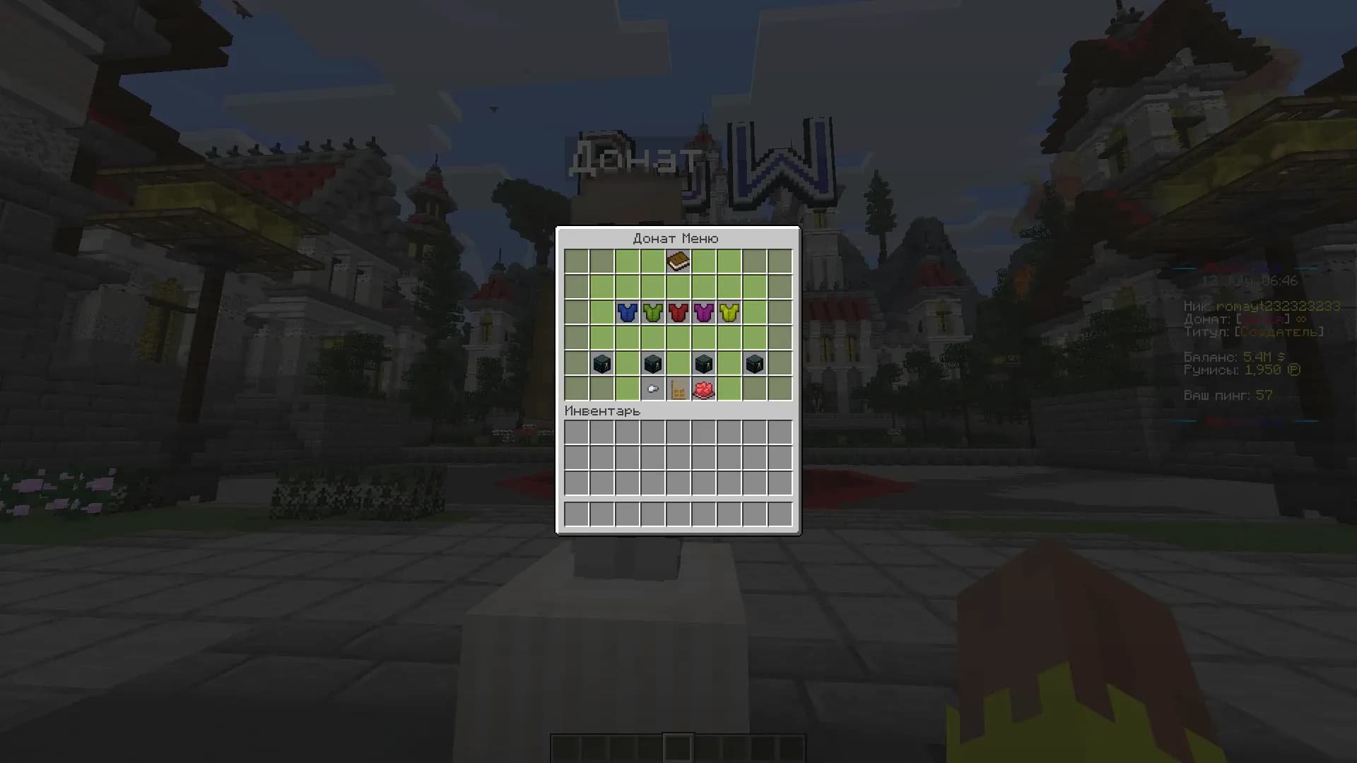 Скриншот RuweWorld 8