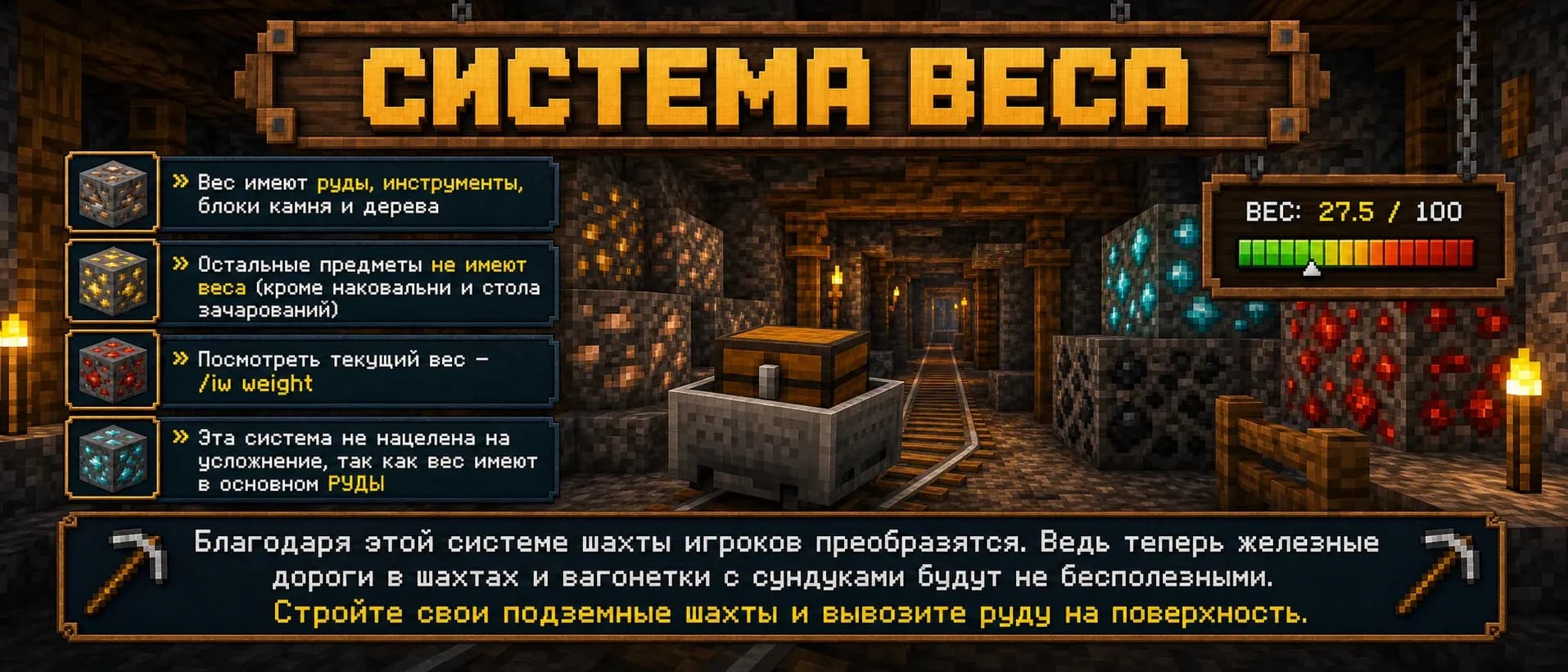 Скриншот VanillaPrime 3