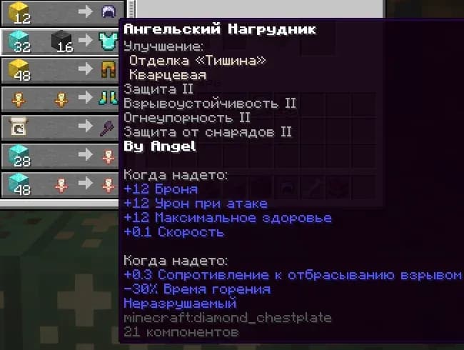 Скриншот Kalmara vanilla 7