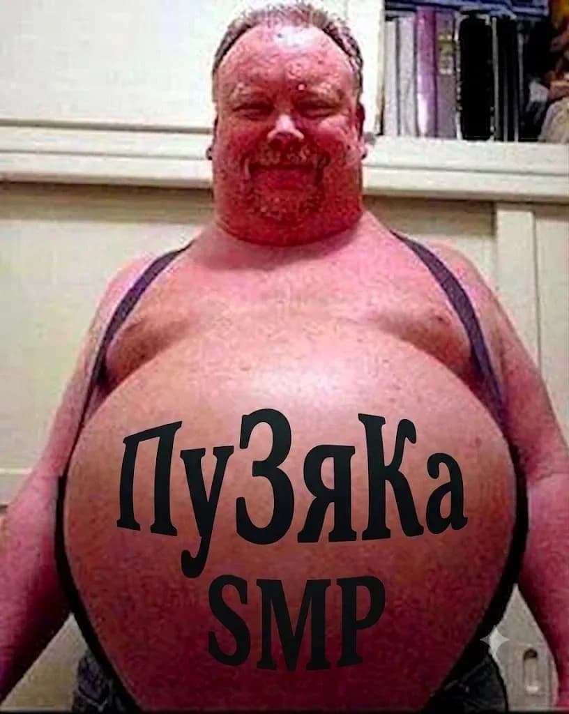 ПуЗяКа СМП