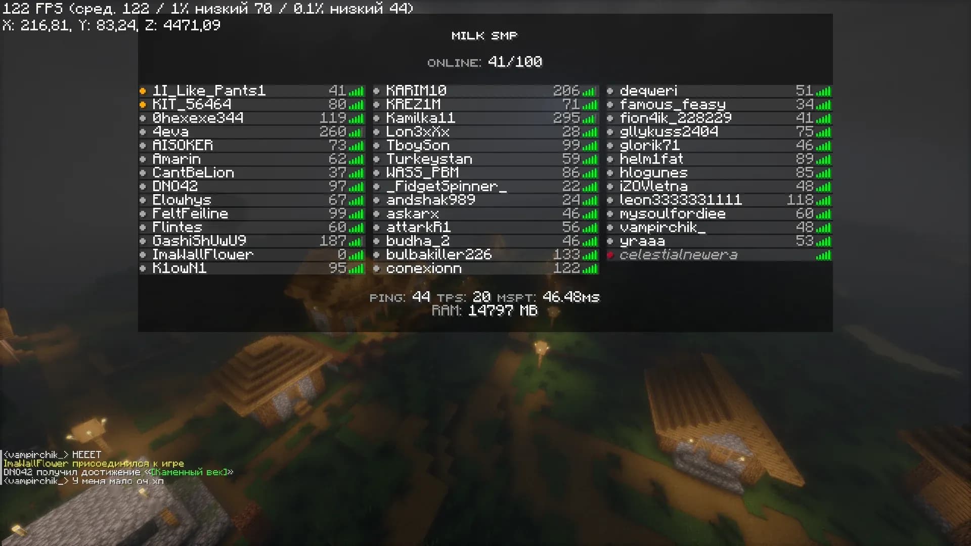 Скриншот MilkSMP 2