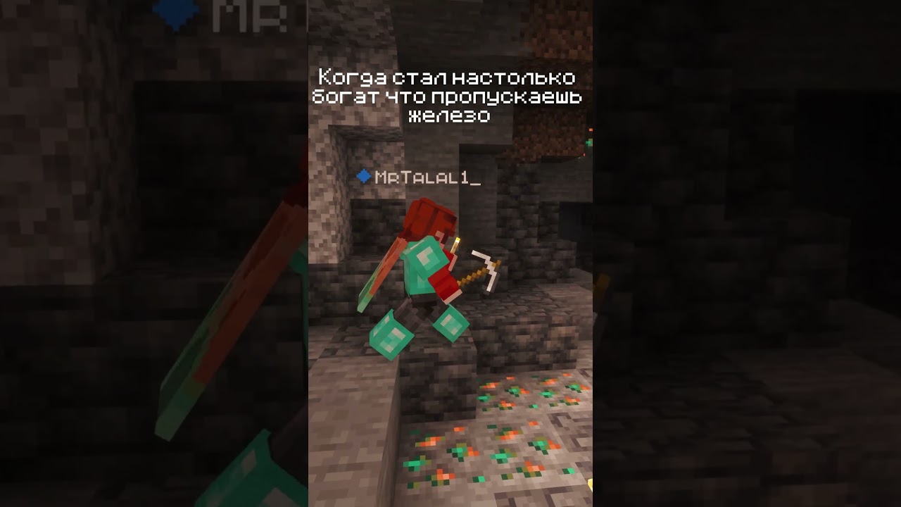 Ссылка на сервер в шапке профиля! #ванильныйсервер #minecraft #galus #тренд #мем