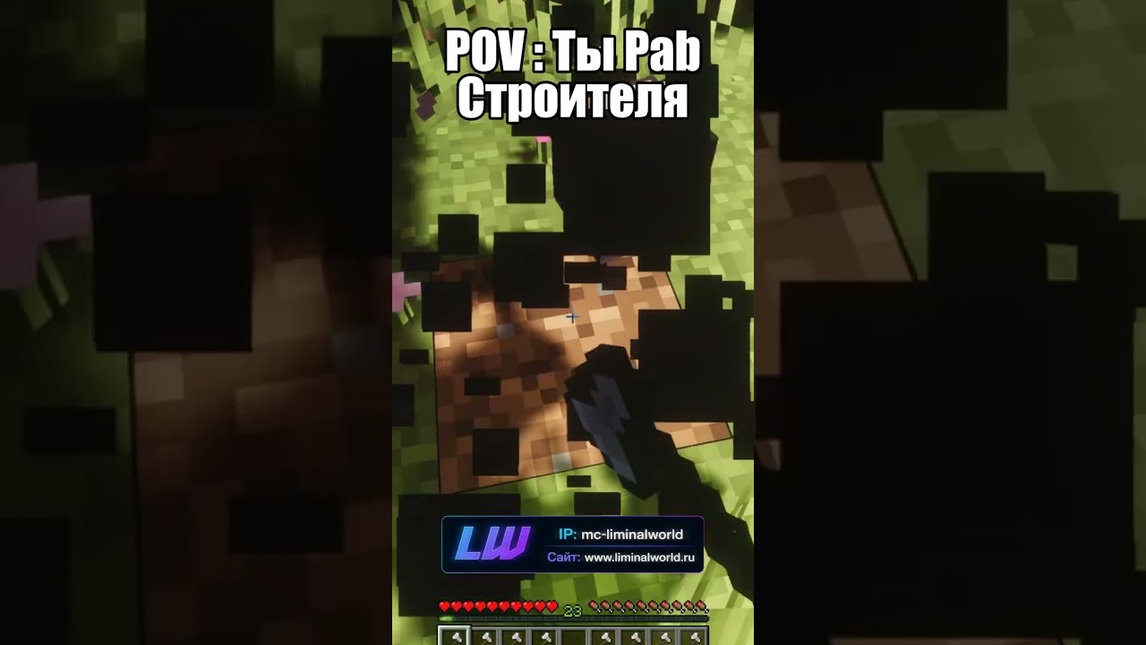 Ты друг строителя