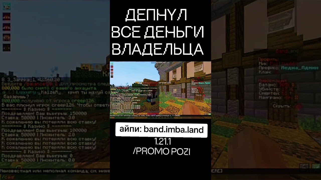 #minecraft #свойсервермайнкрафт #майнкрафт #промайнкрафт #memes #мем