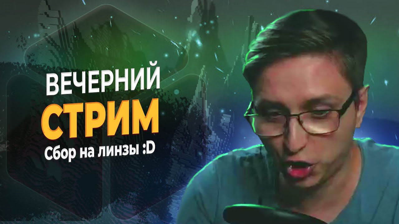 Minecraft вечерний стрим на сервере CUBOMetre | Майкнрафт 1.20.4