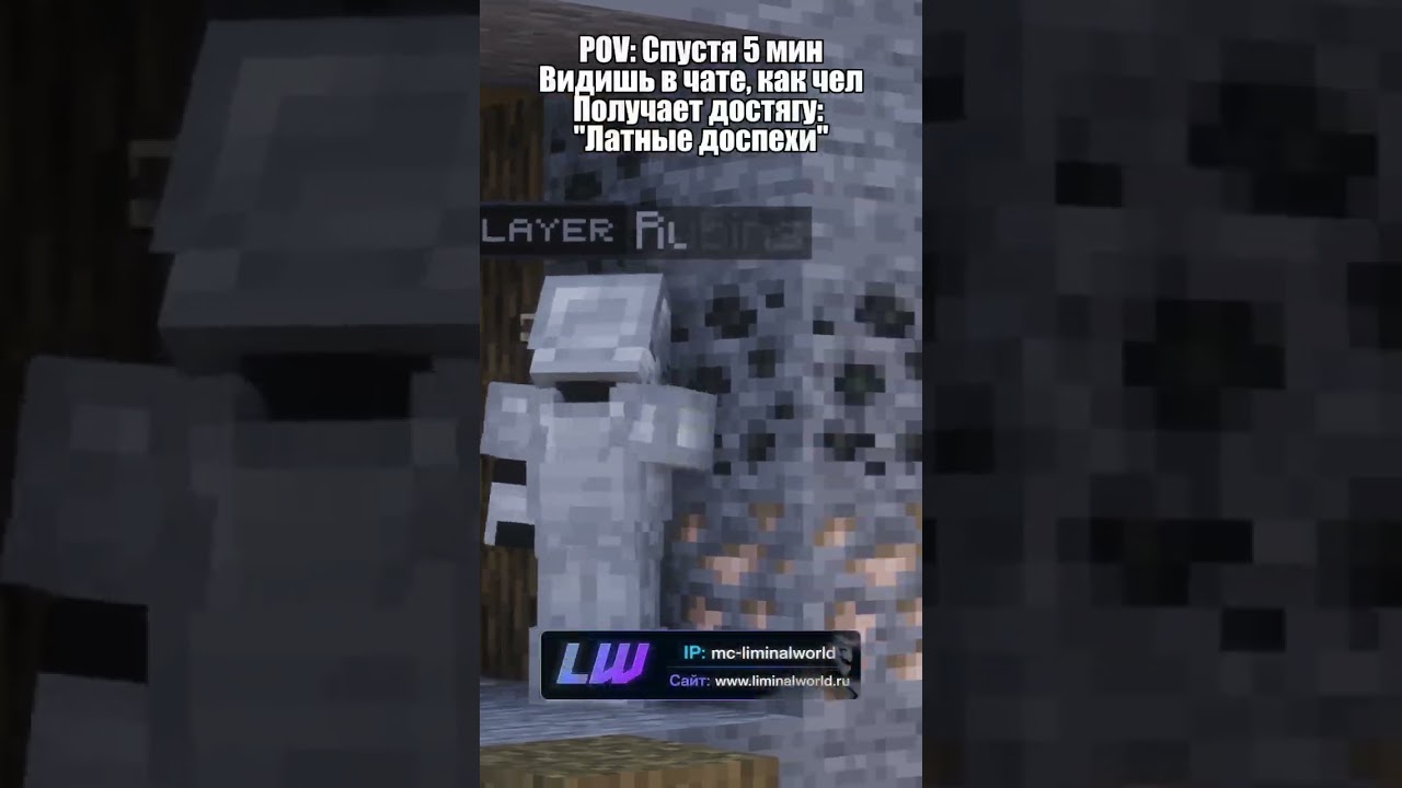 Когда только начали играть, но твой друг незеритчик