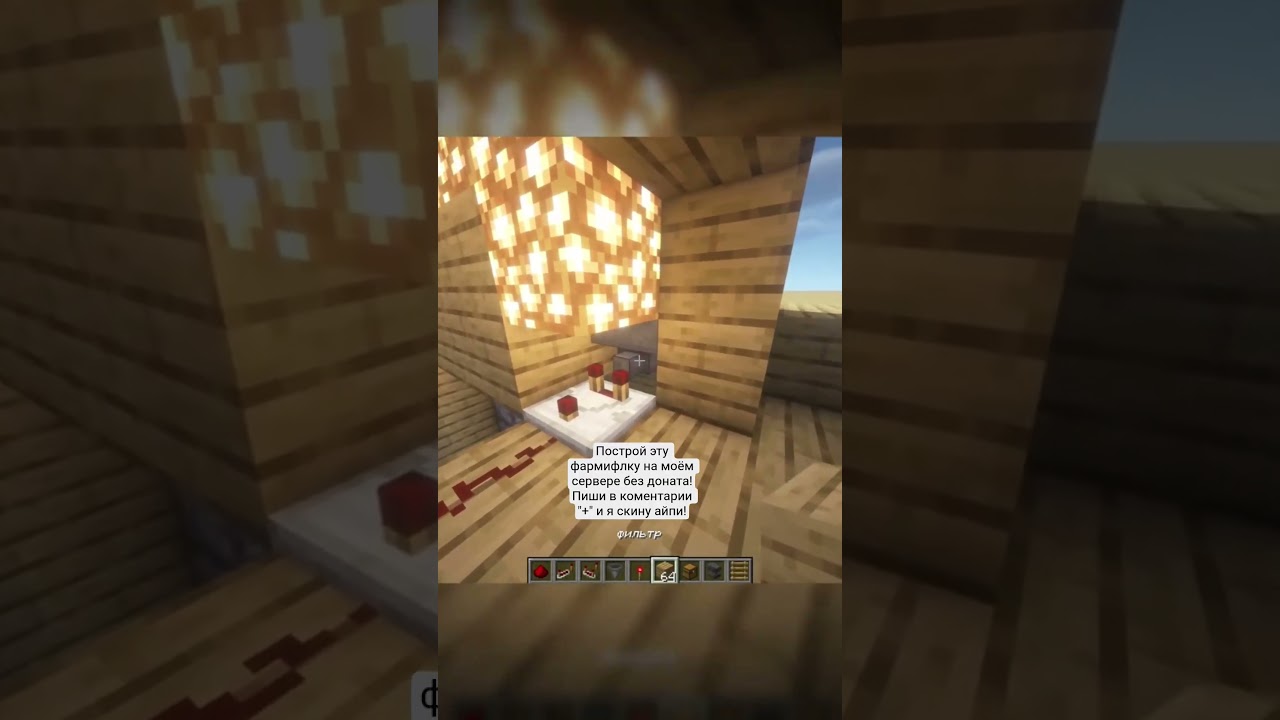 🟣 FionitCraft — Vanilla+ сервер на 1.21.6 (26.1.2) без модов. 🛡️ 1500×1500 нет пвп, а потом есть
