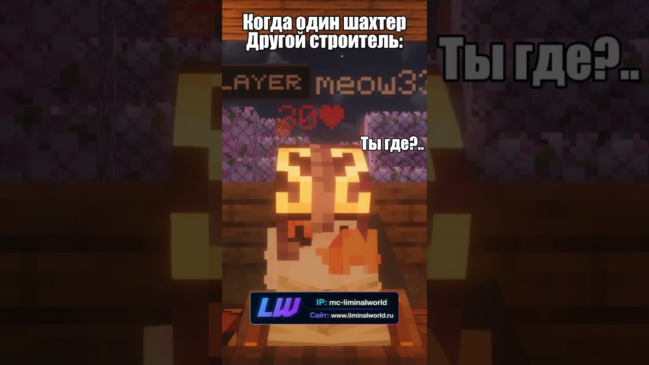 То самое пати