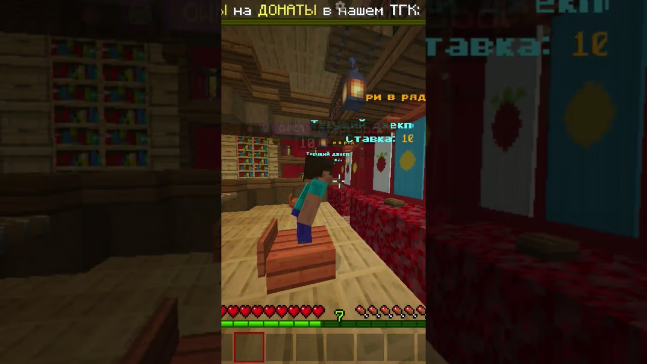 заходи и играй на новом проекте где есть копия рилика и свой гриф #minecraft #грифснуля #server
