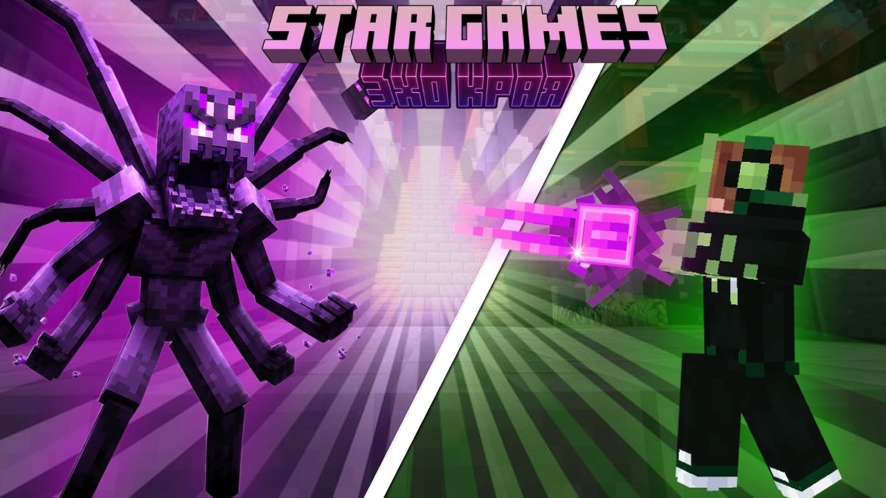 Открытие Star Games | 1 сезон "Эхо Края"  | 1.0