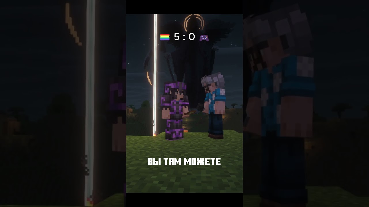 ГЕЙМЕР ИЛИ... Мы опросили игроков нашего сервера и результат поразил!  #minecraft