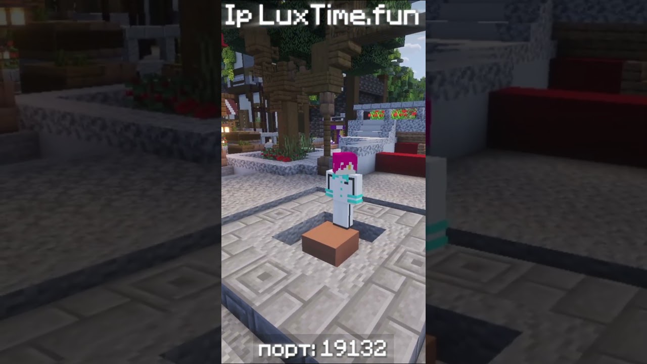 Заходи на вайп 7 августа в 16:00 по мск #minecraft #anarchy #майнкрафт #frizmine #LuxTime #nevertime