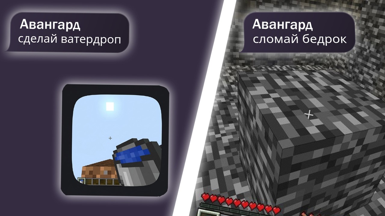 СЛОМАЛ БЕДРОК В ВЫЖИВАНИИ?! ВЫПОЛНЯЮ ЗАДАНИЯ ОТ АВАНГАРДА