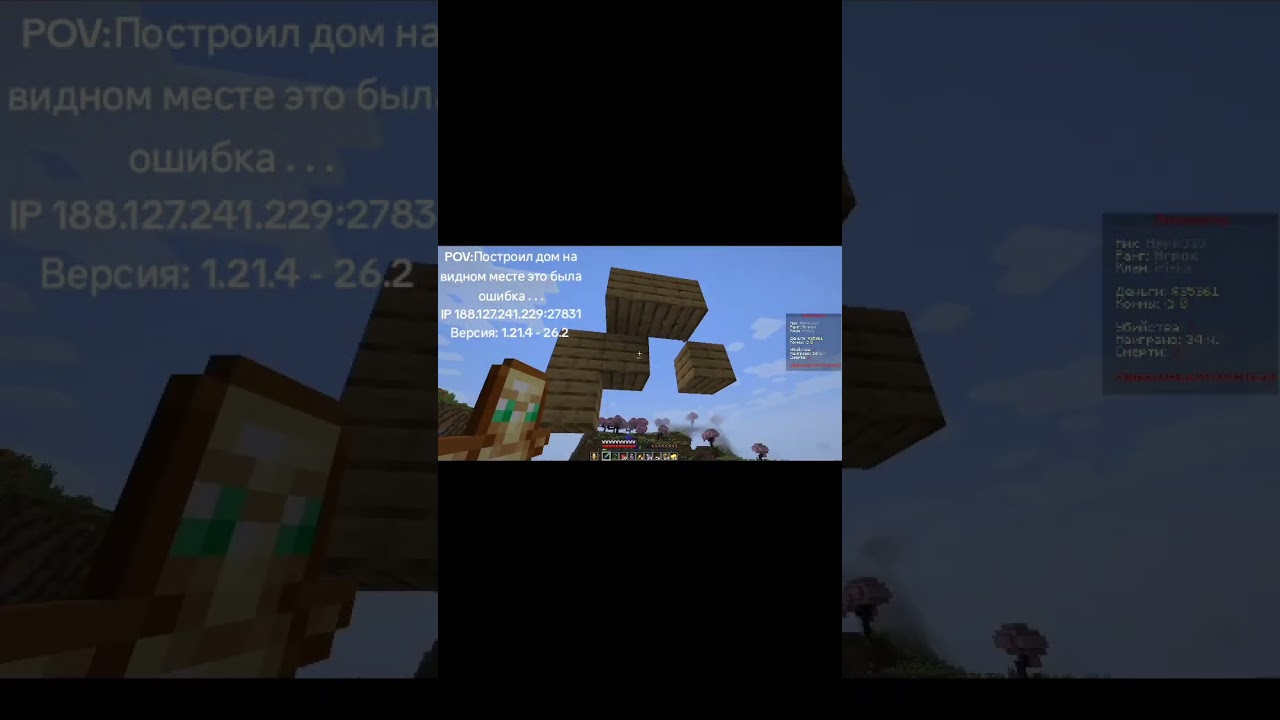 ⚡️ Сервер RinesWorld #minecraft #рекомендации #анархия #гриф