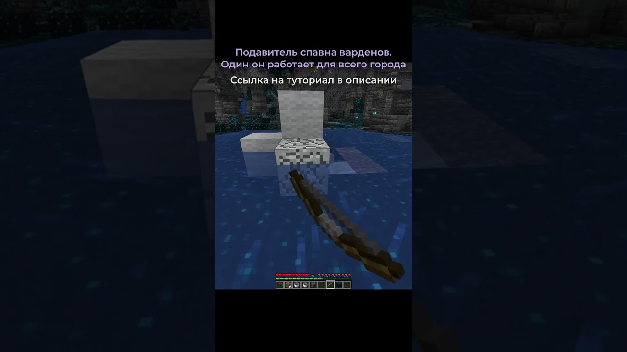 Ограбление города в стиле Гая Ричи  | ПОДАВИТЕЛЬ спавна Варденов  #minecraft #майнкрафт