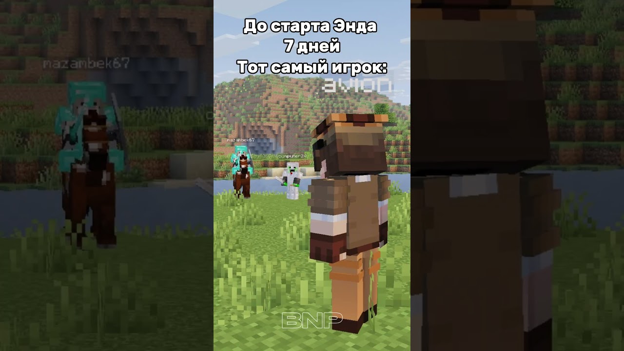 Где игрок? Ссылка на наш сервер в профиле.