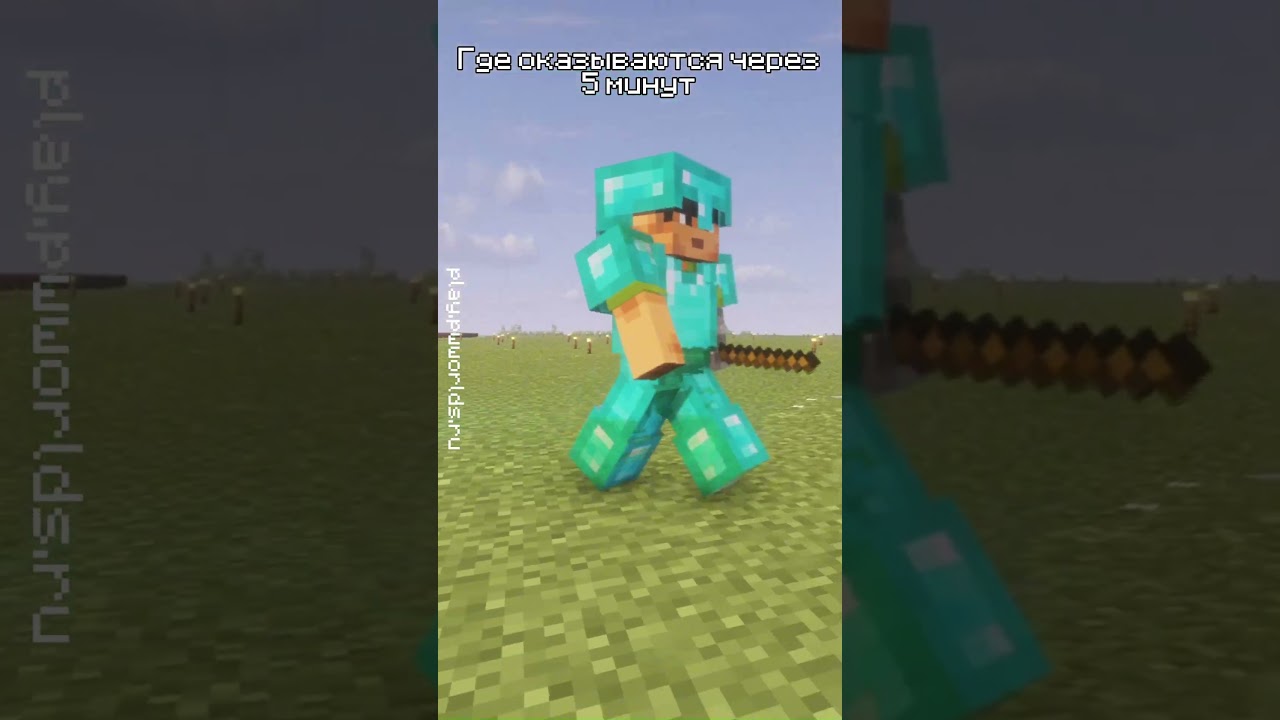 Когда друзья решают куда пойти на сервере #pivoworlds #minecraft #майнкрафт #pivo #memes #мем