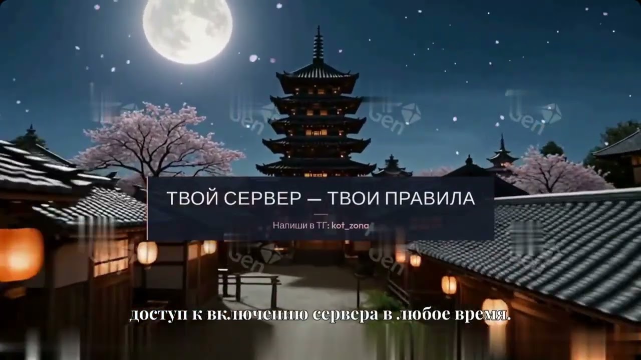 Искал сервер? нет!? ну ищи дальше