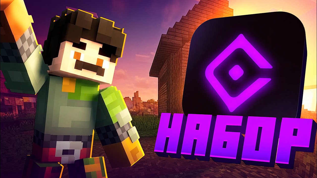 MINECRAFT СЕРВЕР, ГДЕ КАЖДЫЙ СЕЗОН — НОВАЯ ИСТОРИЯ | DaysDN Fantasy RPG | Набор на сервер Minecraft