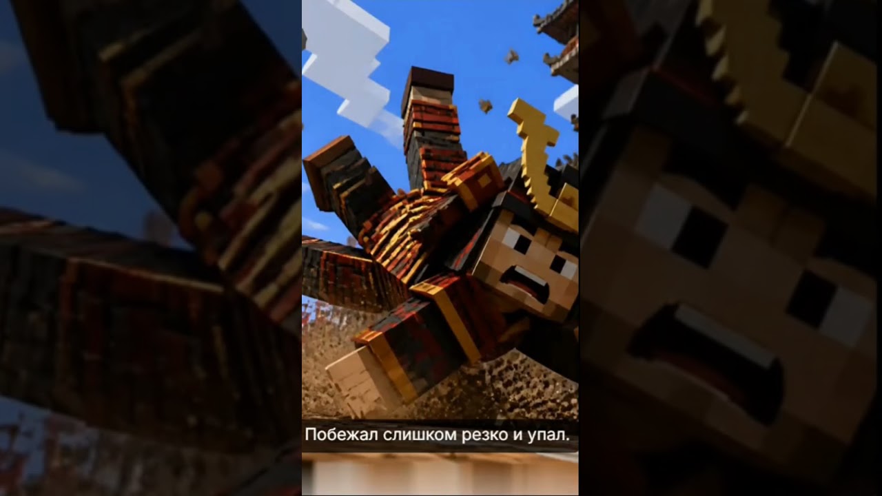 #minecraft #сервермайнкрафт #minecraftjava #aternos #майнкрафт #minecraftshorts #gamingshorts #minе