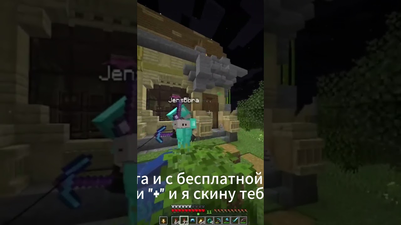 FIONITCRAFT