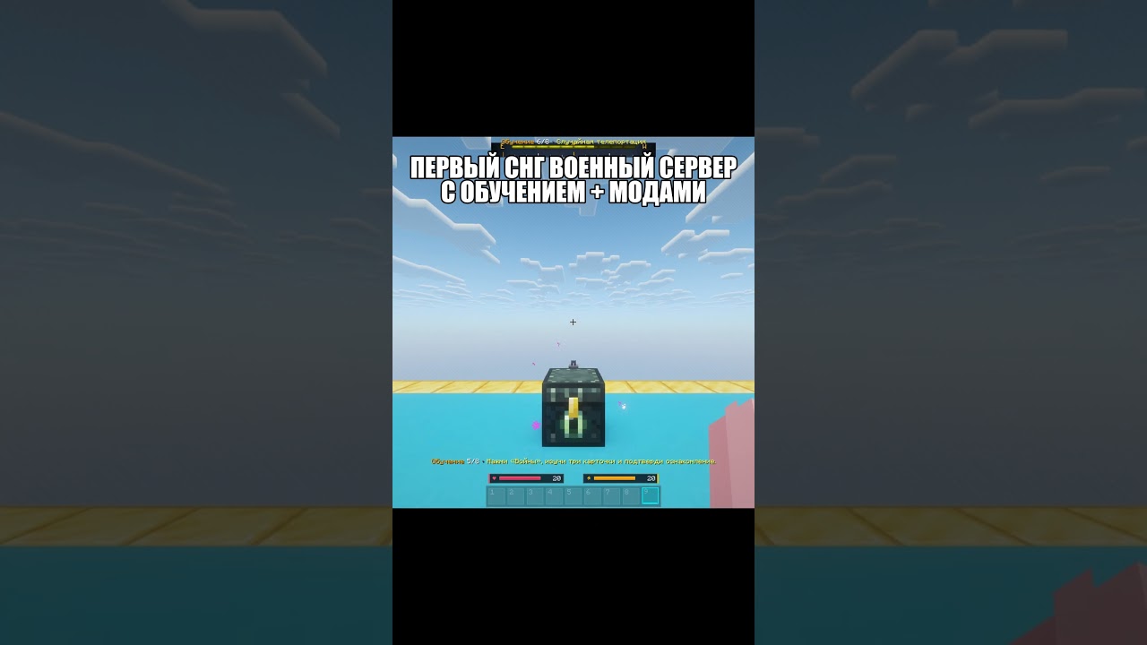 Polit Empire — уникальный военно-политический Minecraft-сервер с модами! #серверminecraft #minecraft