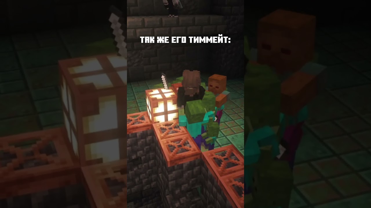 РАСА НЕЖИТИ НА НАШЕМ ПРИВАТНОМ РП СЕРВЕРЕ KozelSMP #minecraft #minecraftrp #свойсервермайнкрафт